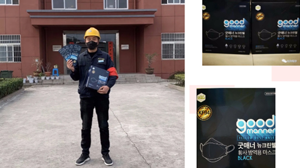 青山一道，風雨同擔