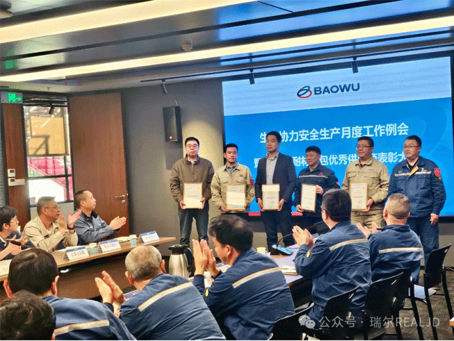 【喜訊】煉鐵系統唯一入選！我司榮獲中國寶武集團中南鋼鐵股份有限公司“年度耐材總包優秀供應商”稱號！